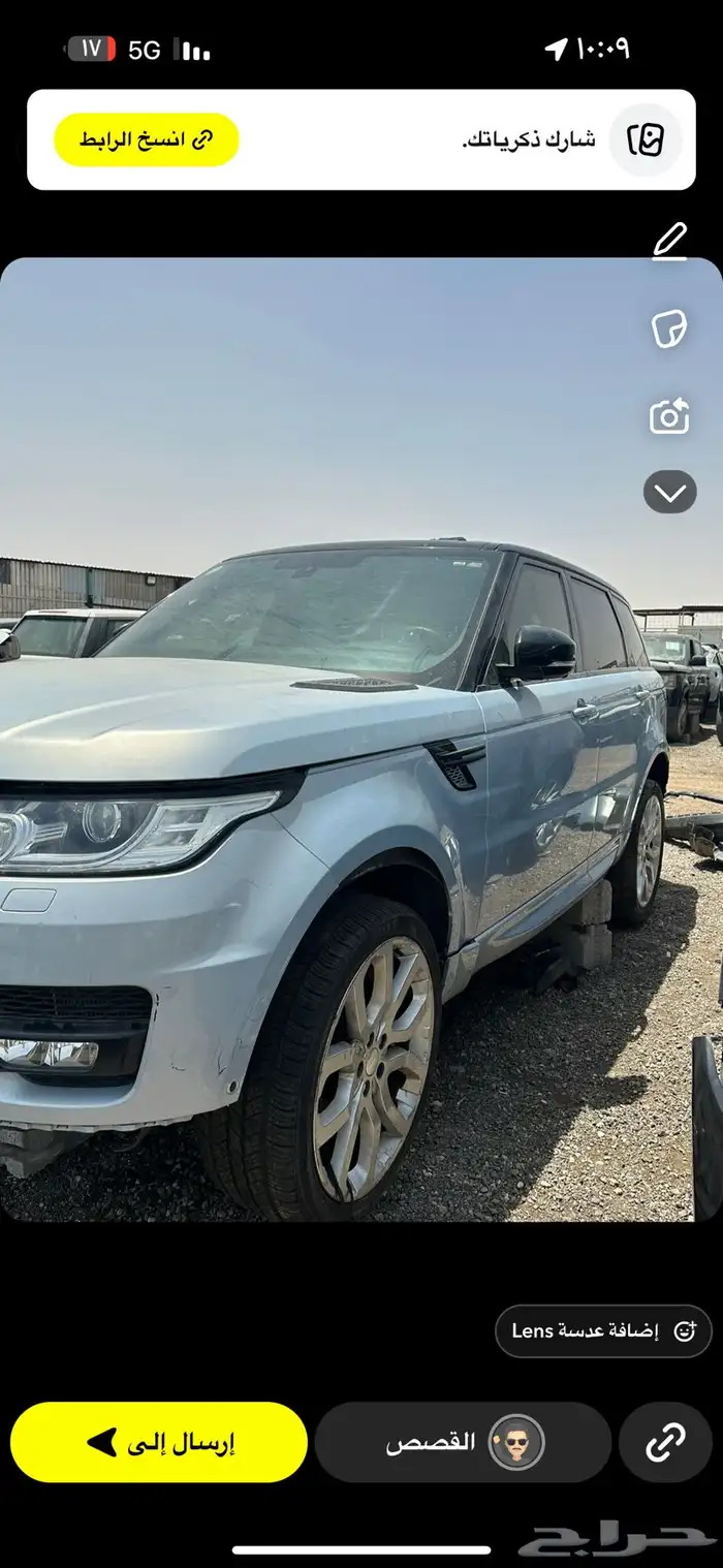 قطع رنج روفر 1