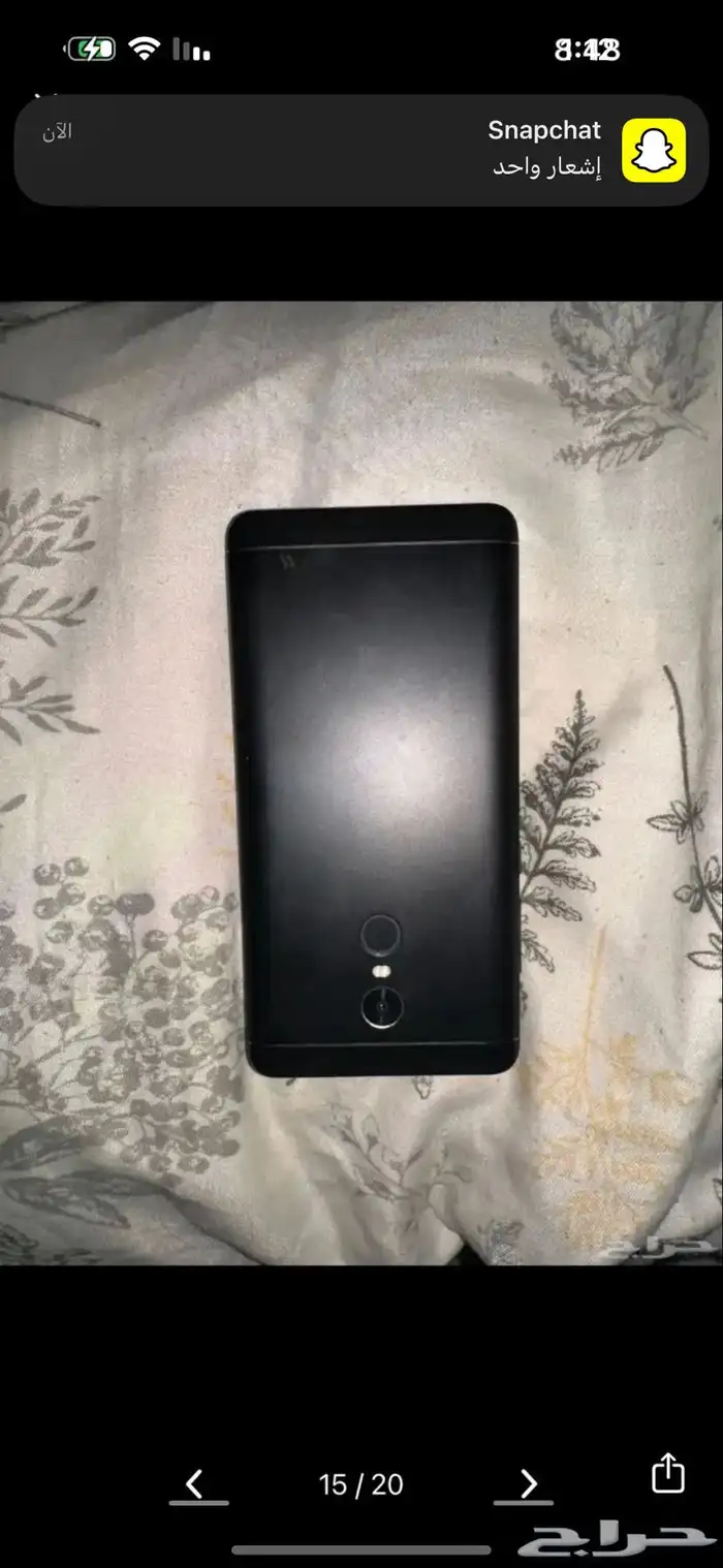 جوالات للبيع(مكه قابل للتفاوض) 7