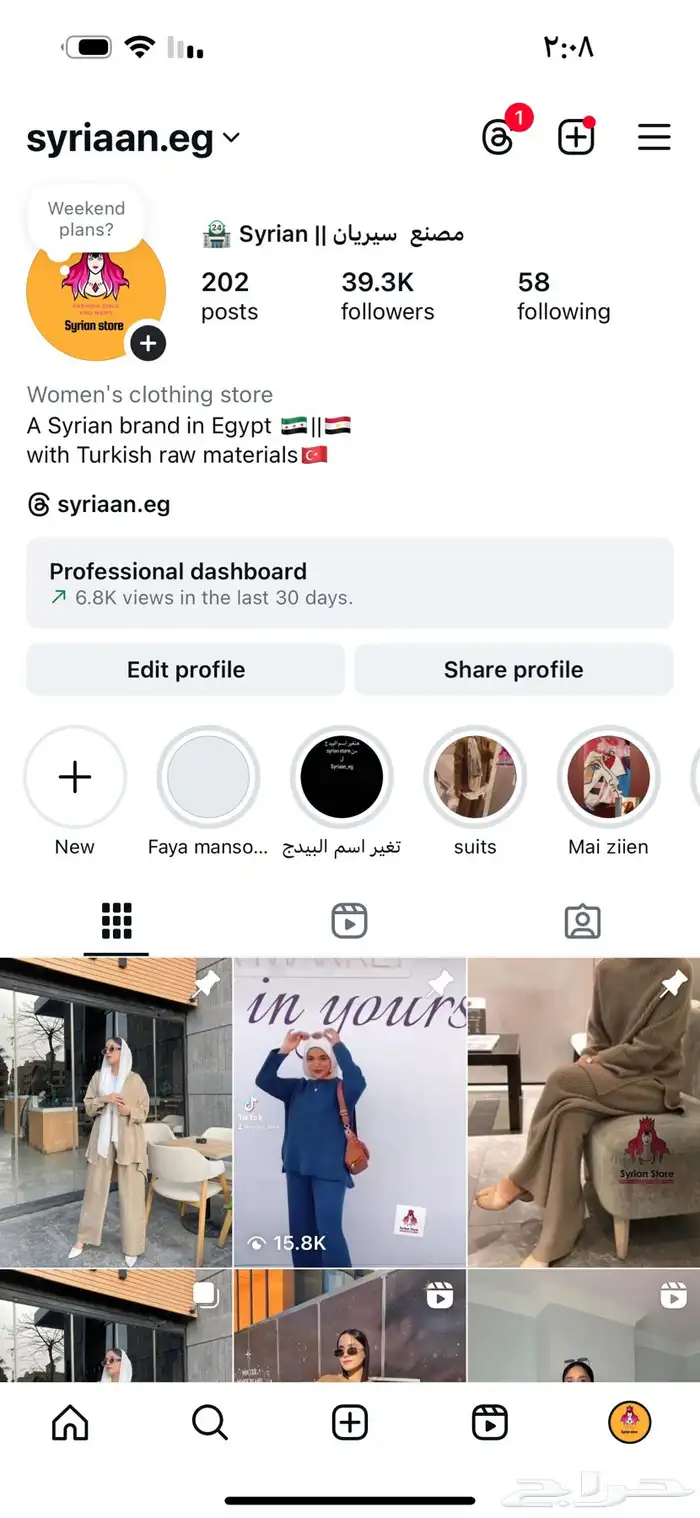 حساب انستجرام 1