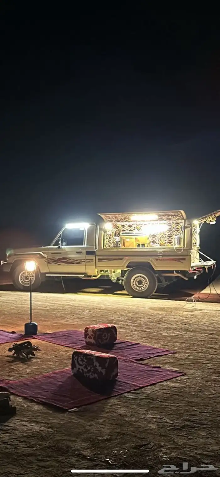 شد شاص الاختيار وادراج 2