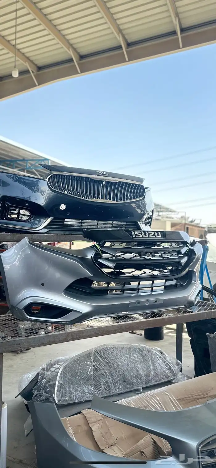 صدام ام يو اكس 2023 2