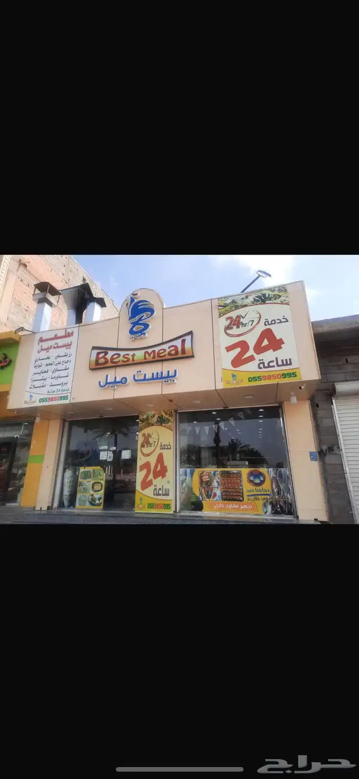 مطعم للبيع بالسجل والعمال من المالك مباشرة 0