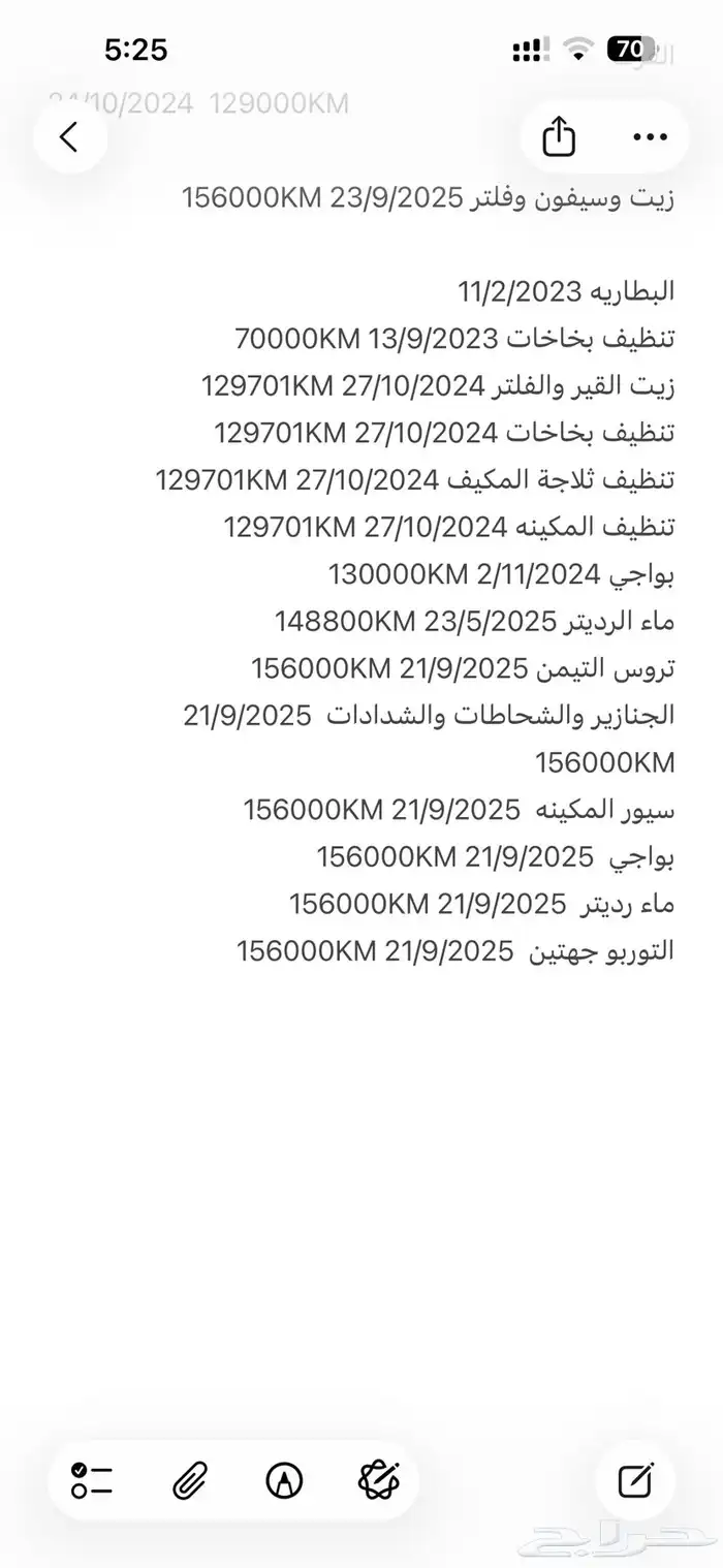 فورد اكسبديشن 2018 ليميتد 49