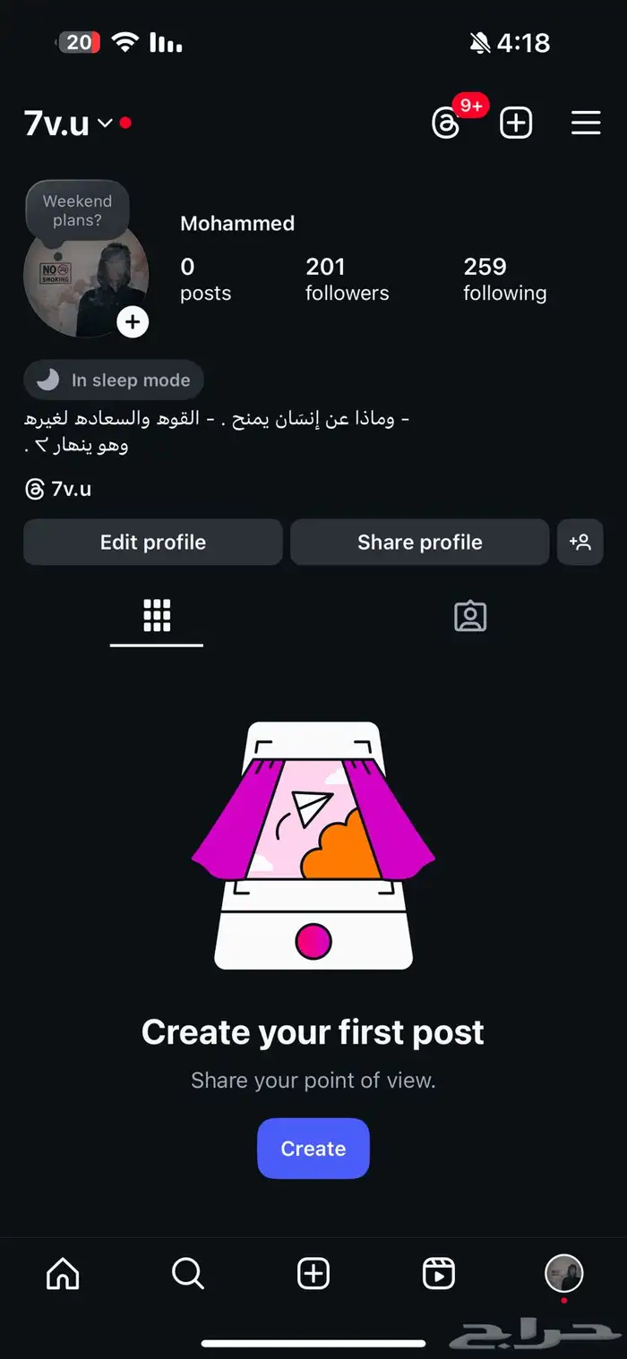 يوزر شبه ثلاثي استغرام فخم (7v.u) 0