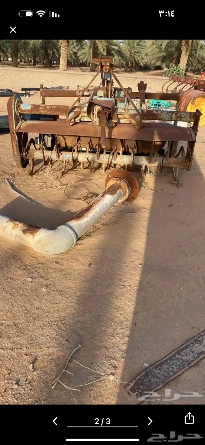 فرامة بيوت محميه صغيره 0