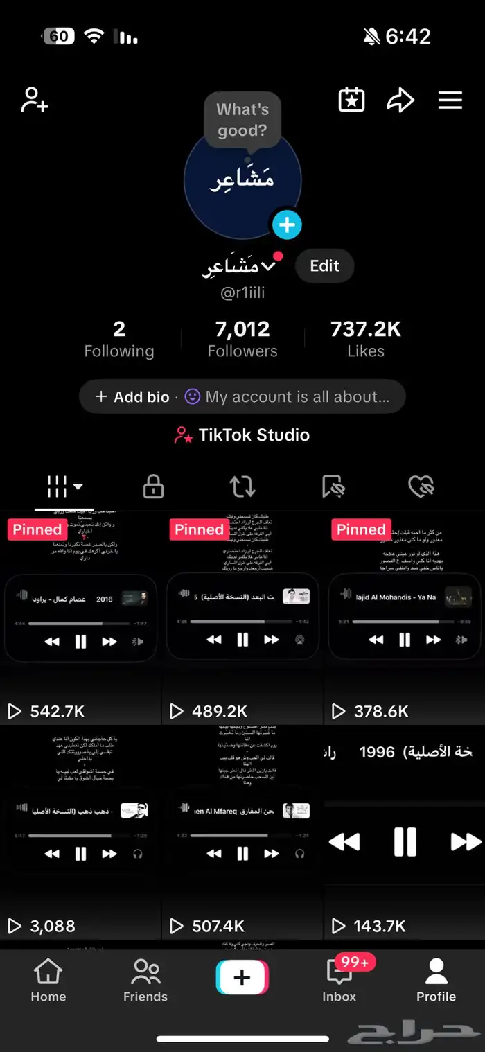 حساب تيك توك للبيع 0