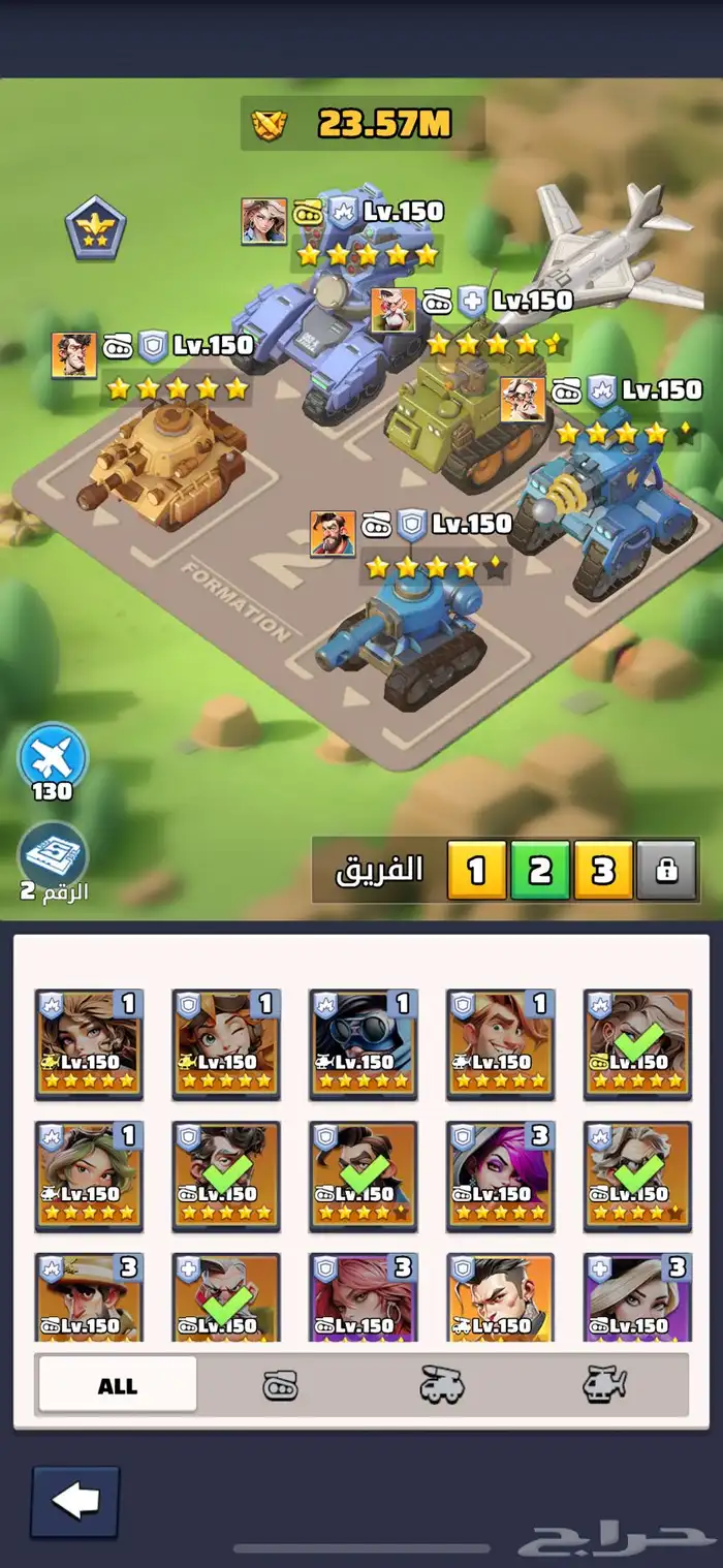 الحرب الاخيرة 1