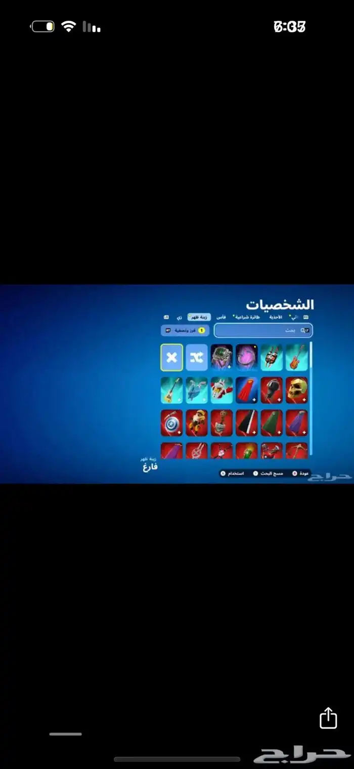 حساب فورت نايت بسعر مناسب جدا 13