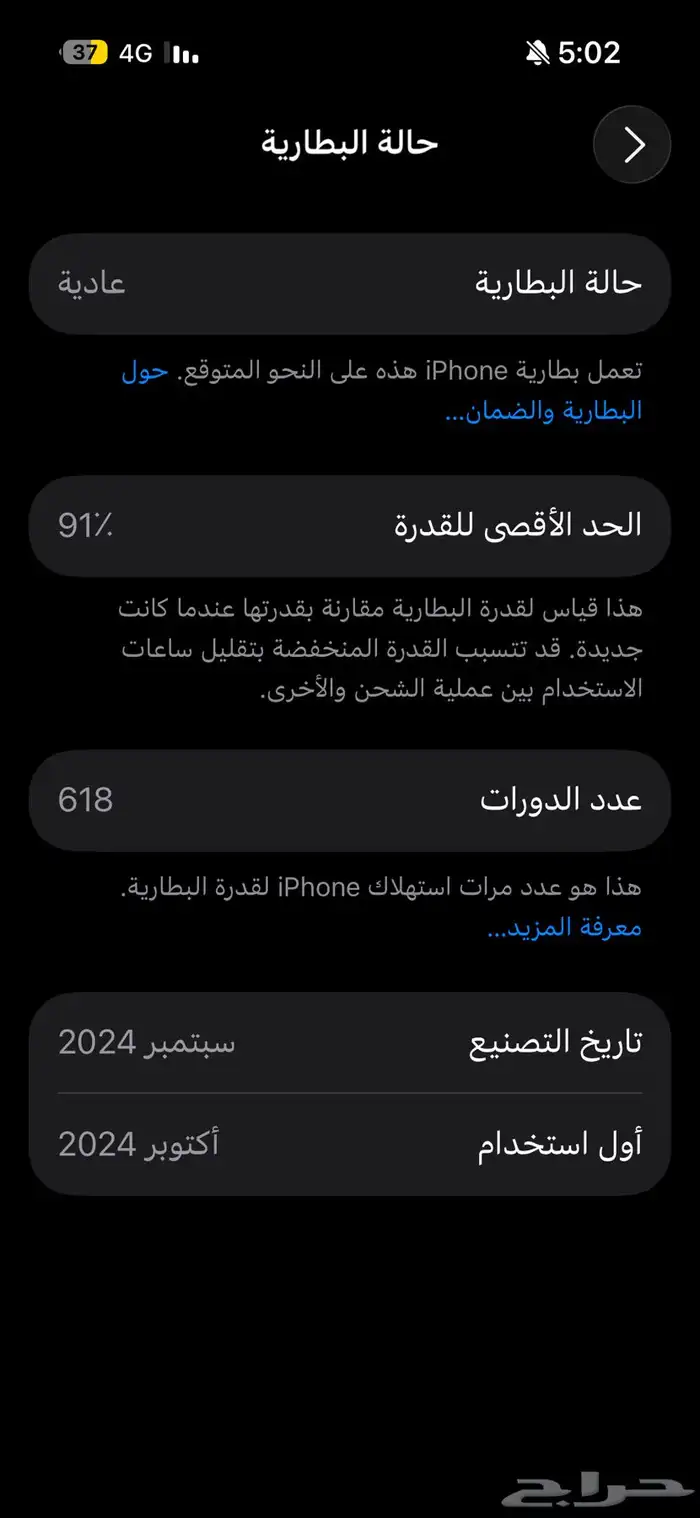 ايفون 16 3