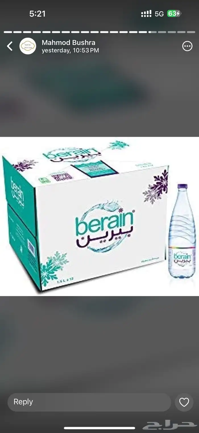 مياه شراب بانواع توصيل  مياه_شراب  توصيل_مياه  مياه_توصيل 41