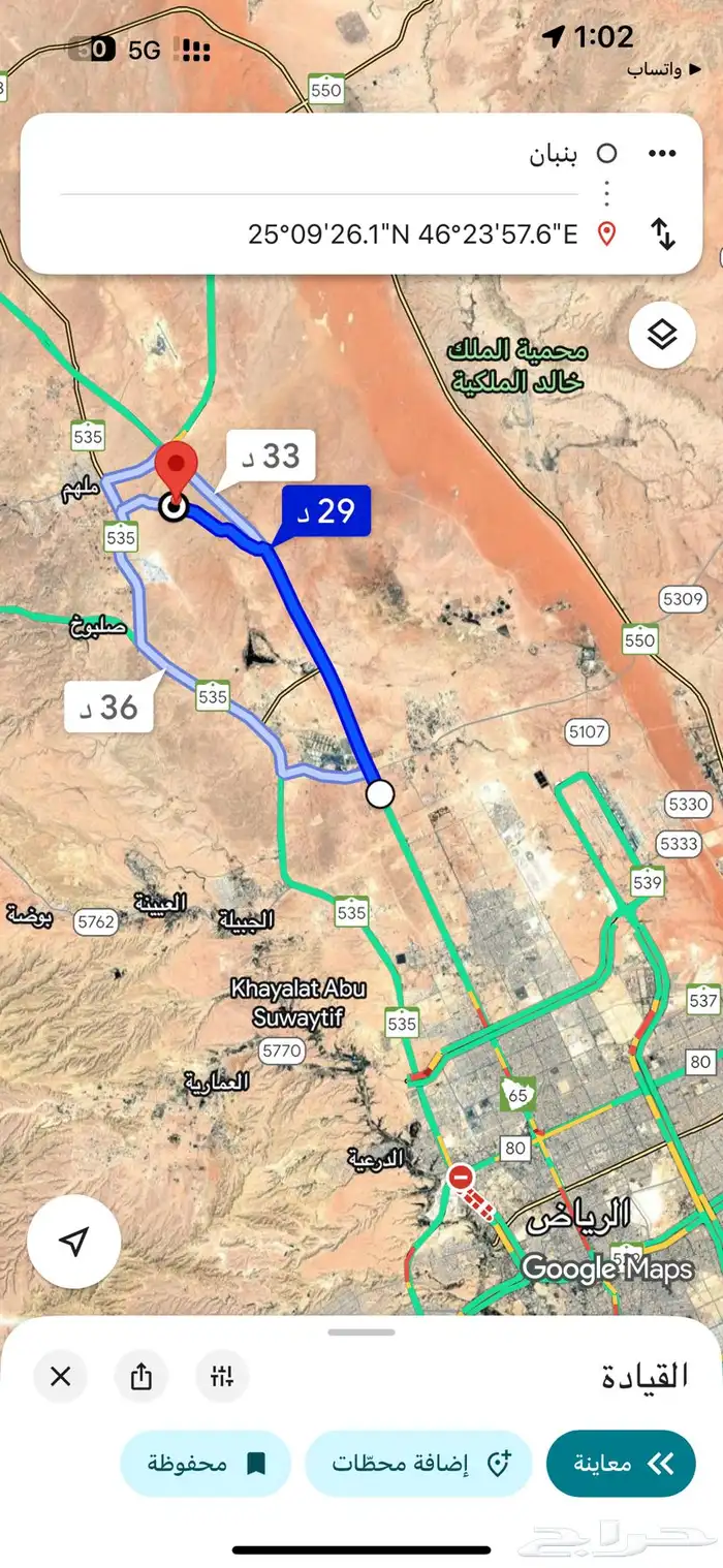 ارض للبيع حي الخير الرياض 2