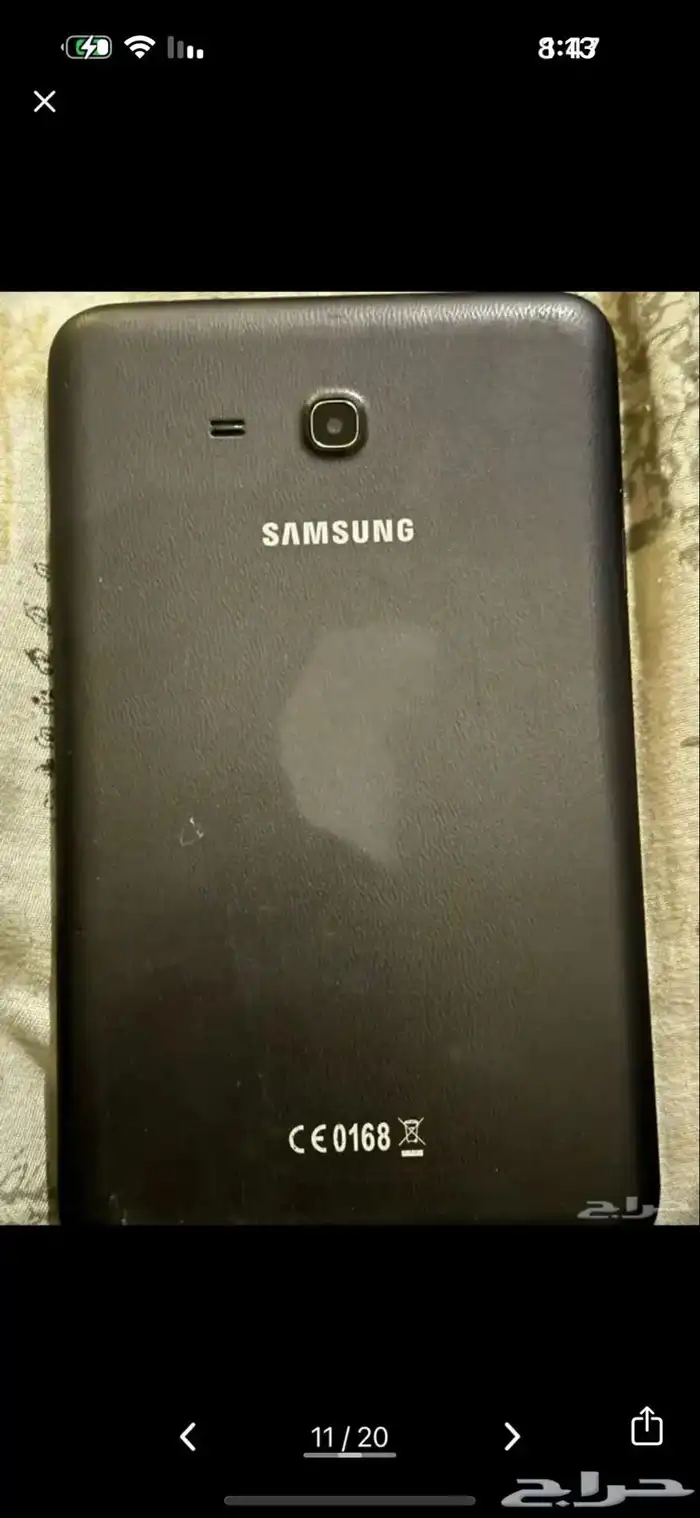 جوالات للبيع(مكه قابل للتفاوض) 3