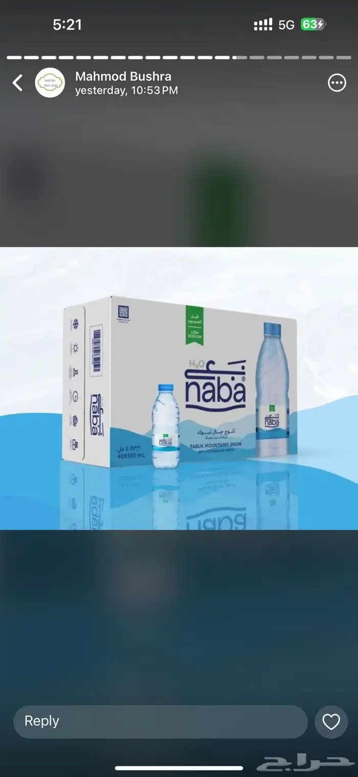 مياه شراب بانواع توصيل  مياه_شراب  توصيل_مياه  مياه_توصيل 42
