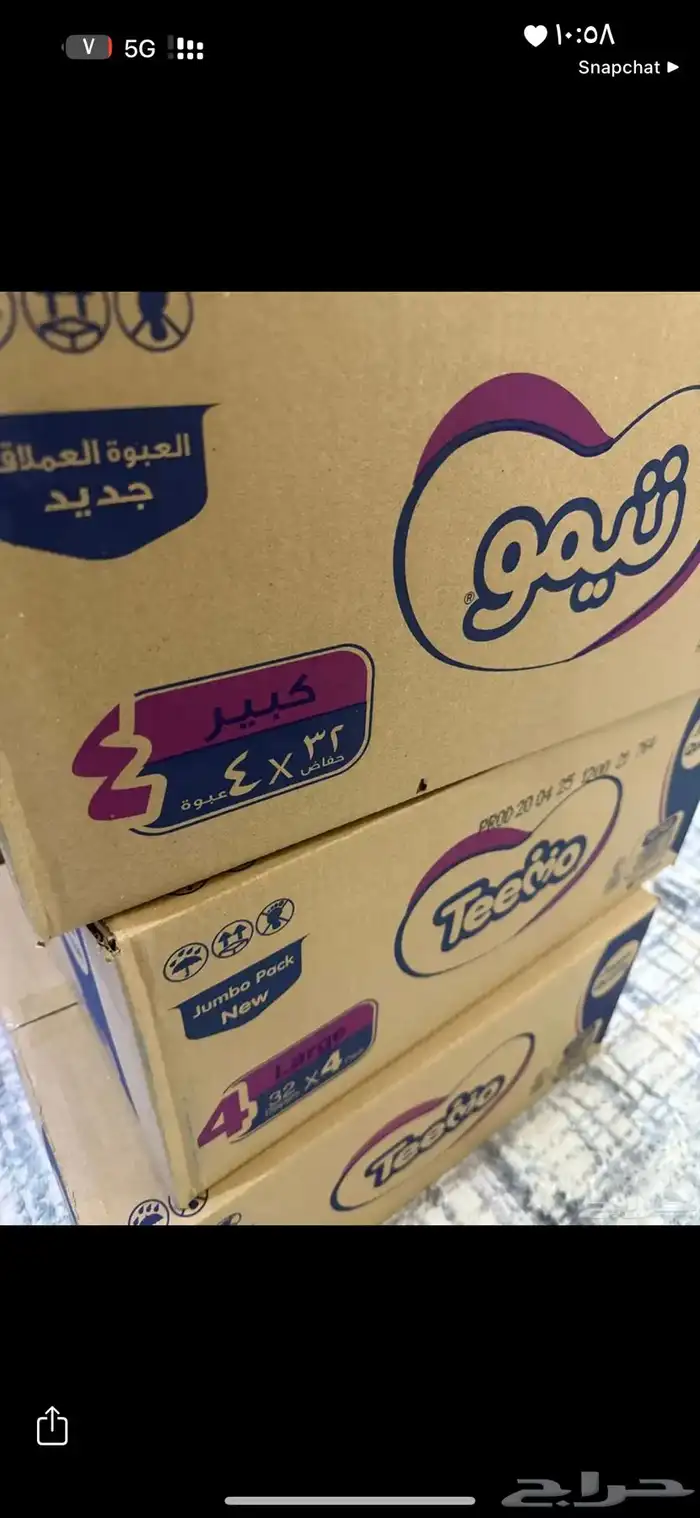 حفايظ تيمو 0