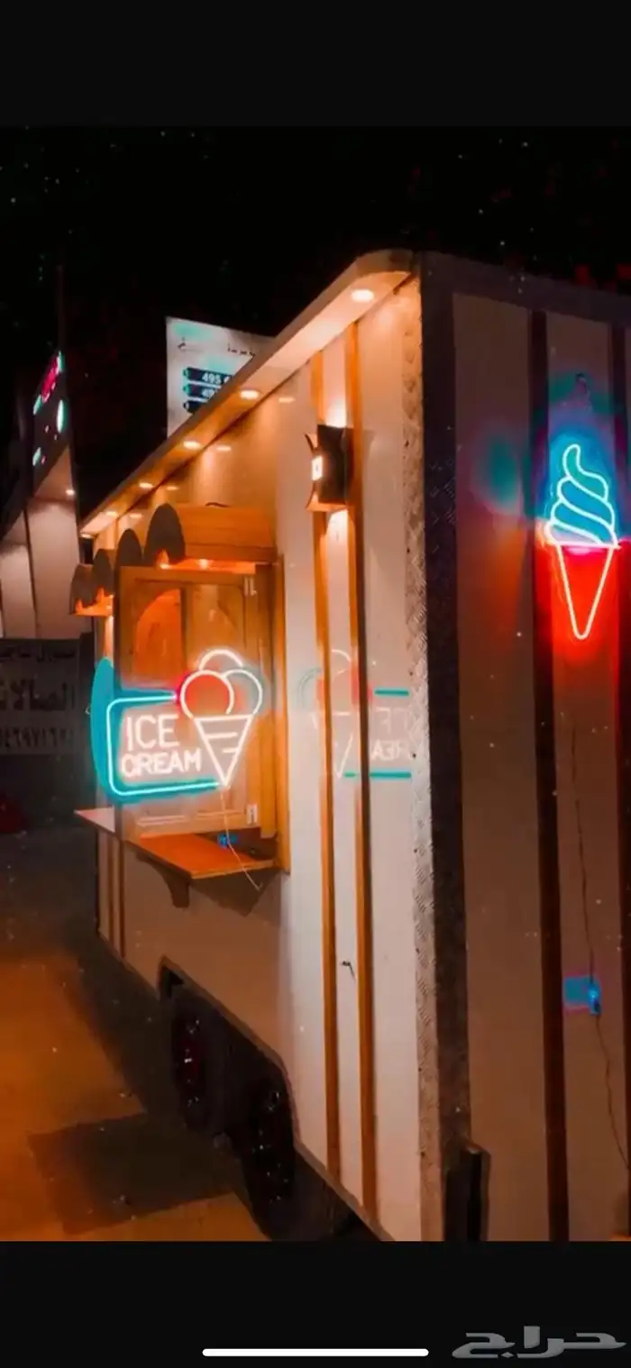 فود ترك للبيع 0