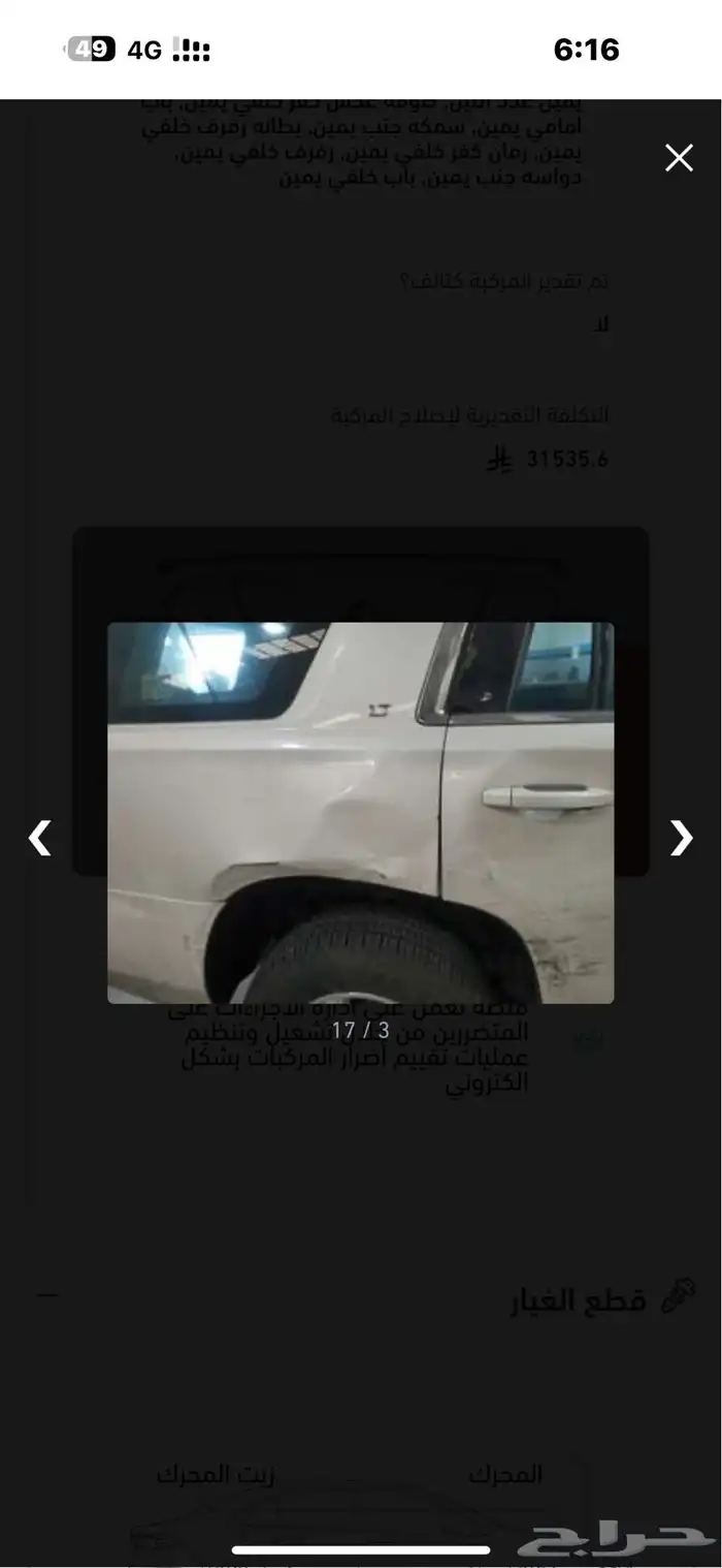 تاهو 2015 10