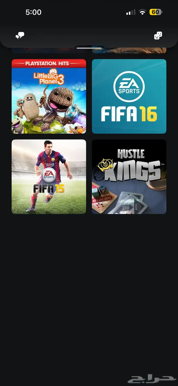 حساب سوني 16