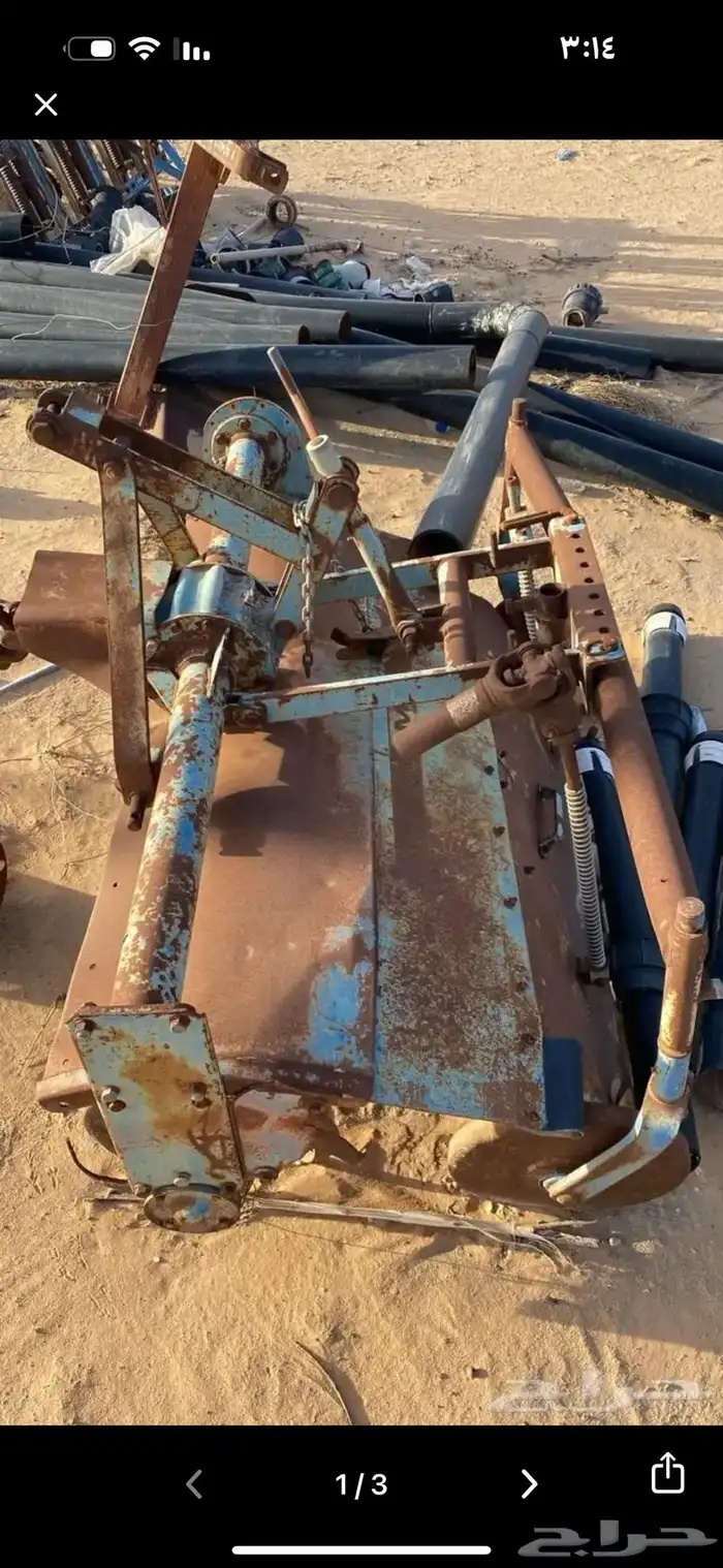 فرامة بيوت محميه صغيره 1