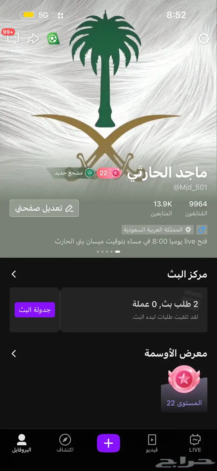 حساب للبيع 0