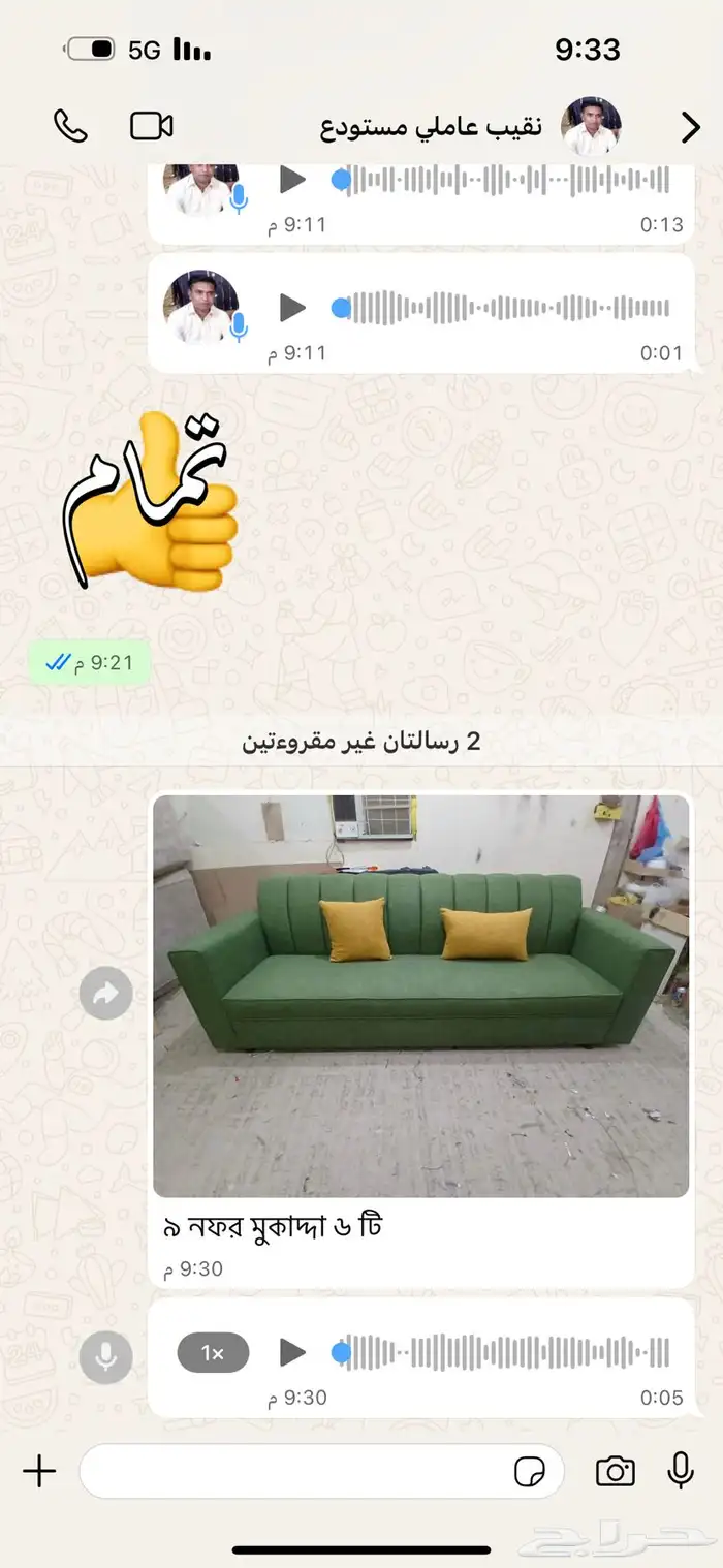 تفصيل كنبات على حسب الطلب مفروشات الفهد 19