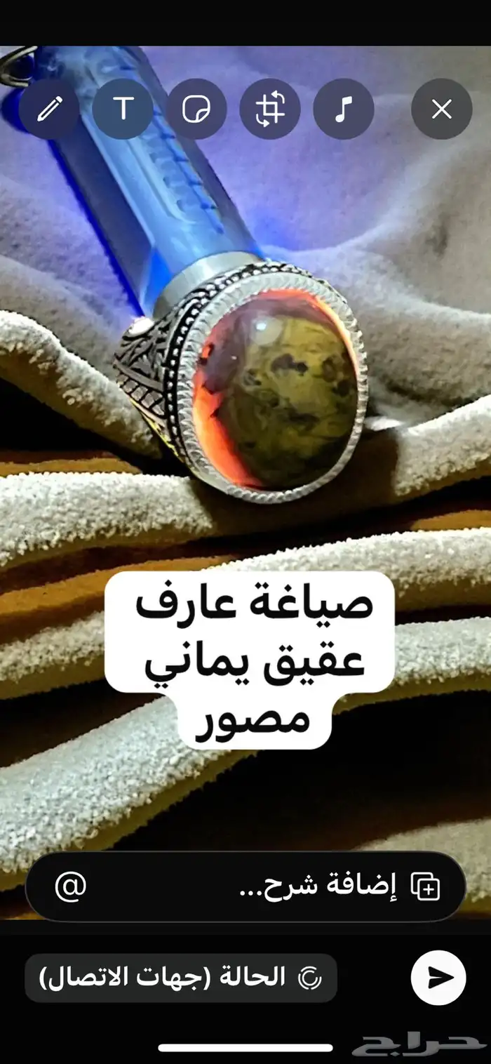 وصول دفعه جديده صياغة عارف 7