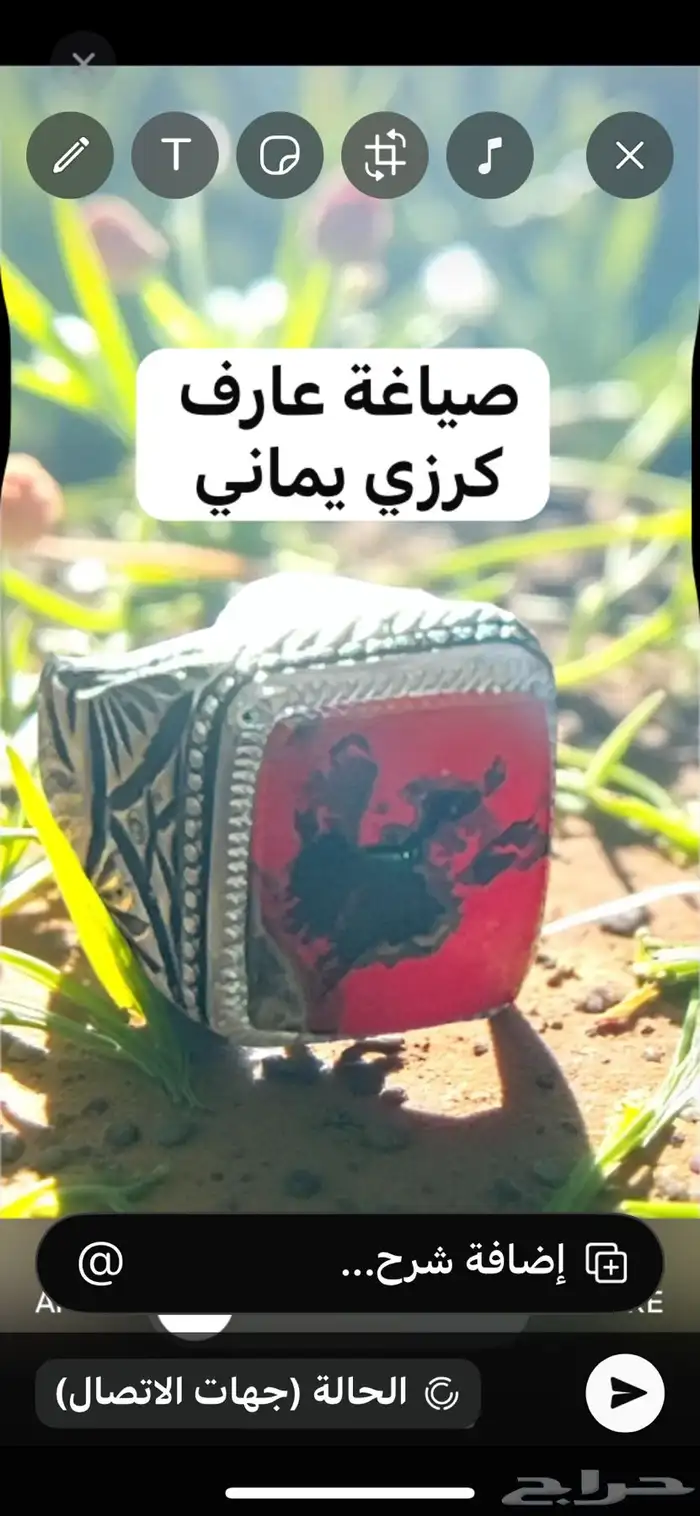 وصول دفعه جديده صياغة عارف 6