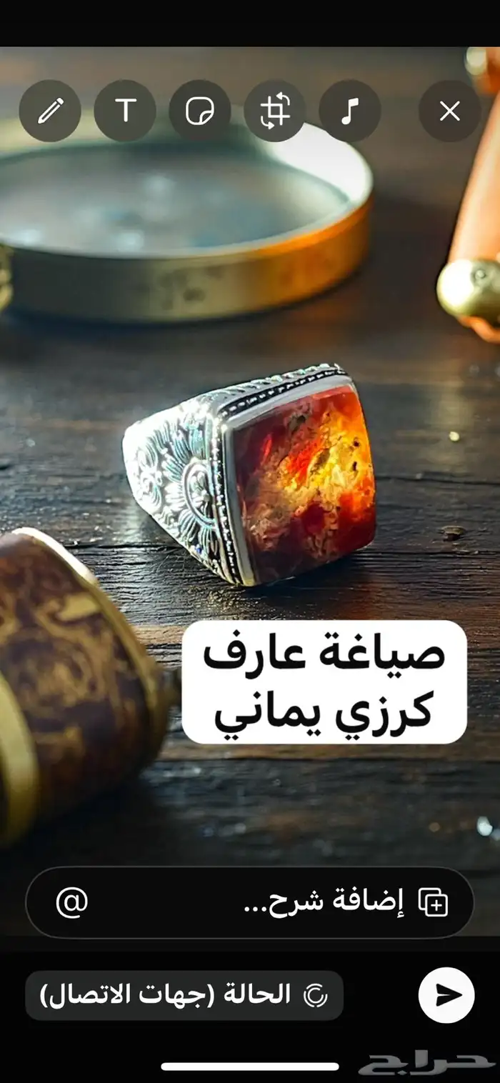 وصول دفعه جديده صياغة عارف 11