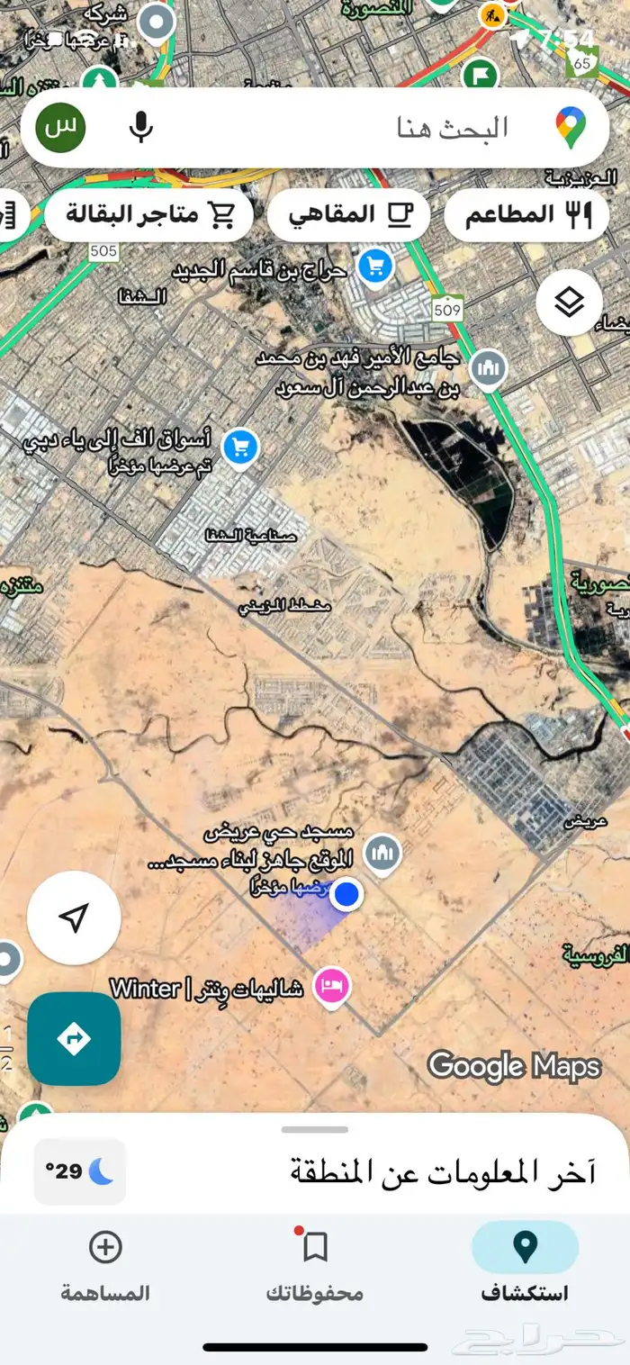 مطلوب شريك سكن 0