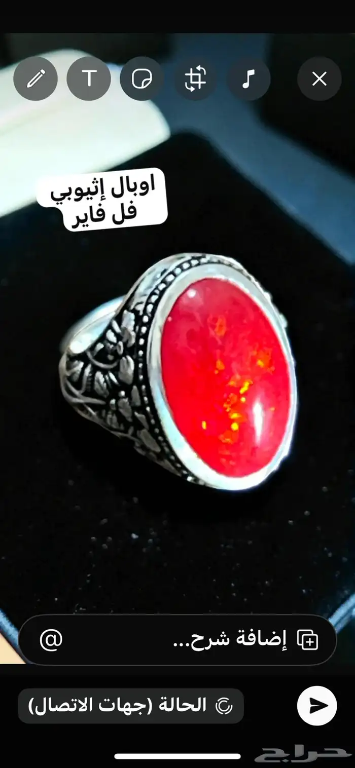 وصول دفعه جديده صياغة عارف 2