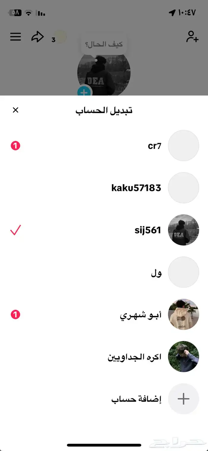 يوزرات عربيه وفخمه للبيع تيك توك 0