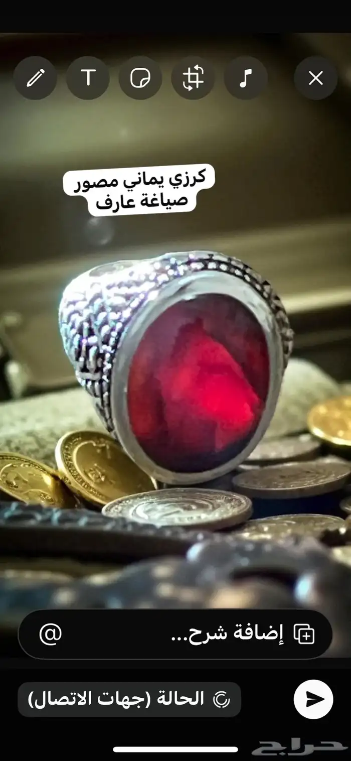وصول دفعه جديده صياغة عارف 5