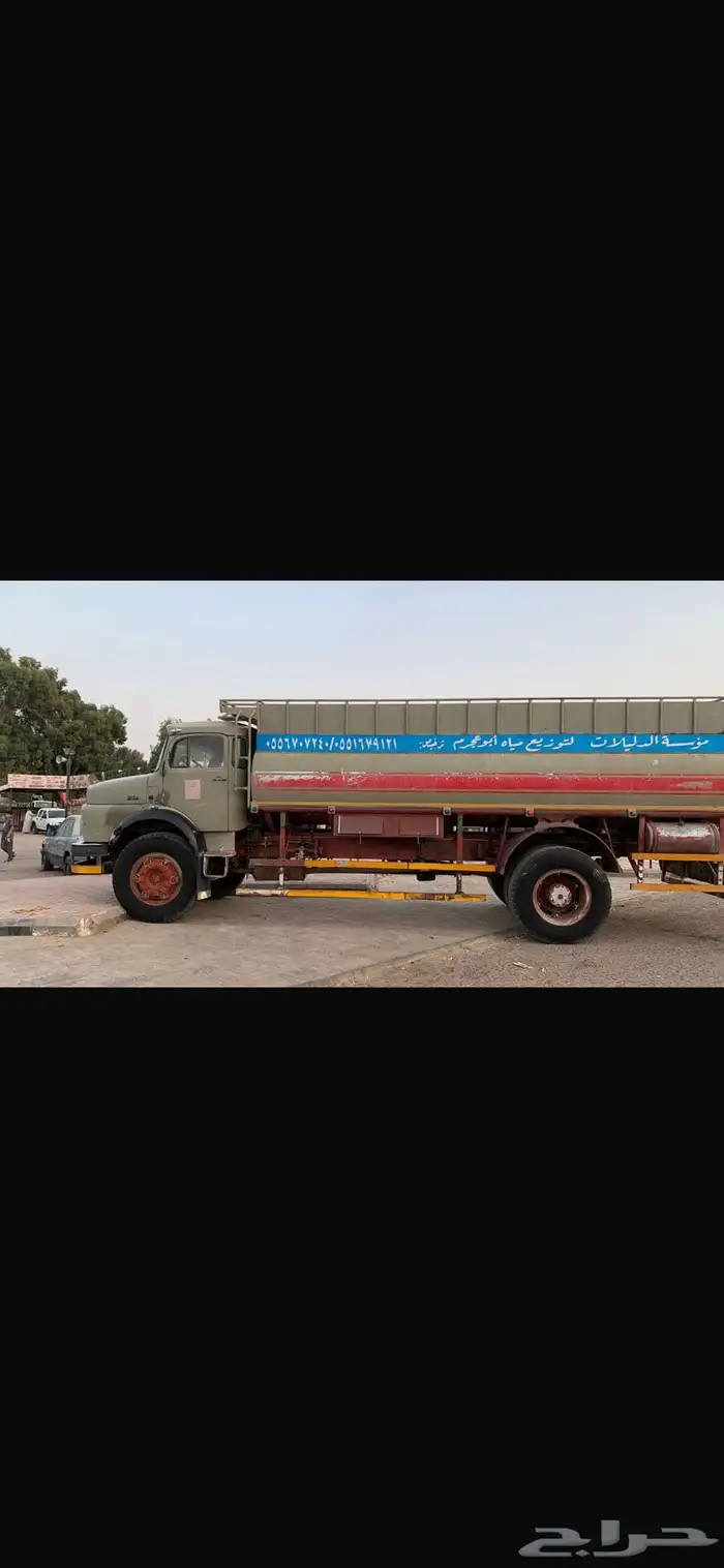 وايت تنك ماء حلو للبيع. شرط. محركات. واستماره جديده نقل خ 1