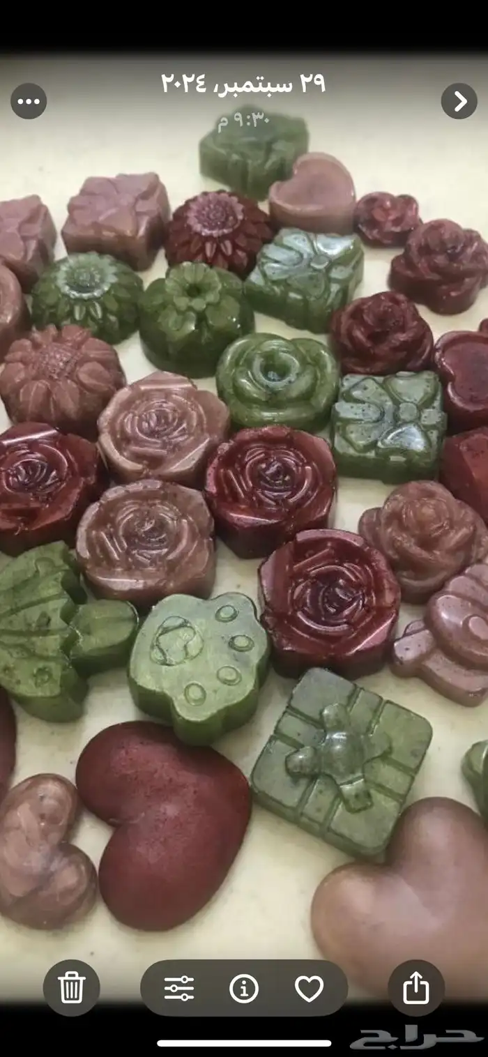 توزيعات يوم المعلم والتاسيس والمواليد اشكال مميزه 16