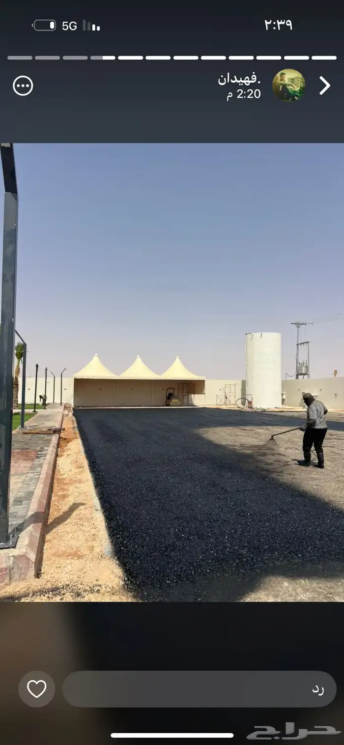 شركت اسفلت في رفحاء مقاول اسفلت في رفحاء اعمال اسفلت 5