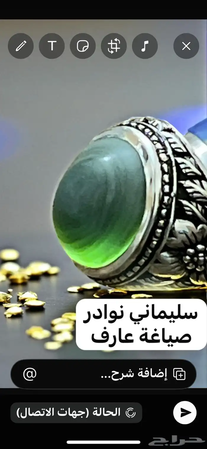 وصول دفعه جديده صياغة عارف 10