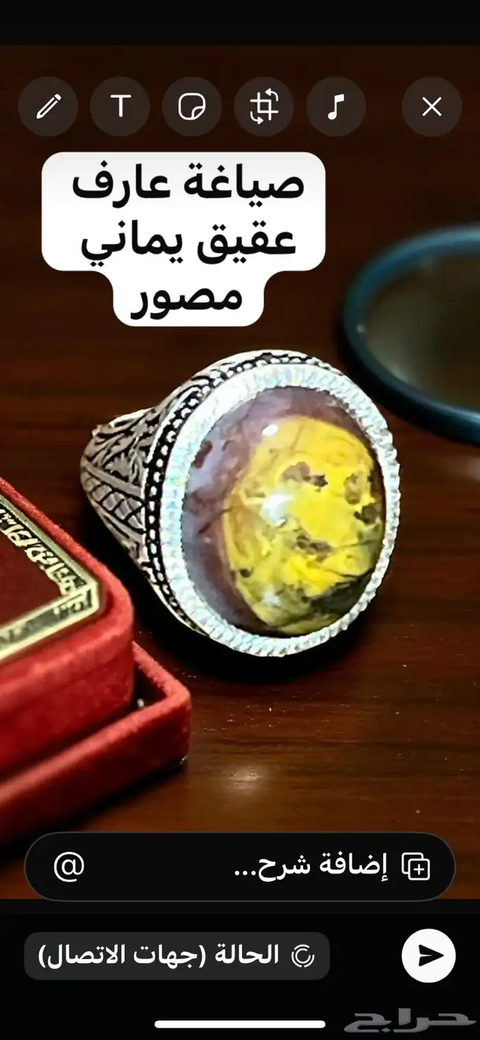 وصول دفعه جديده صياغة عارف 8