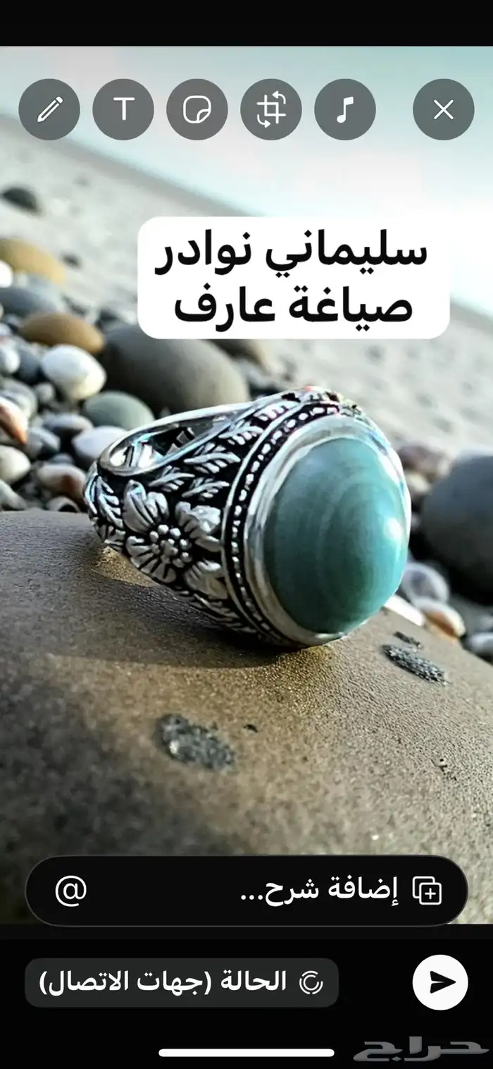 وصول دفعه جديده صياغة عارف 9