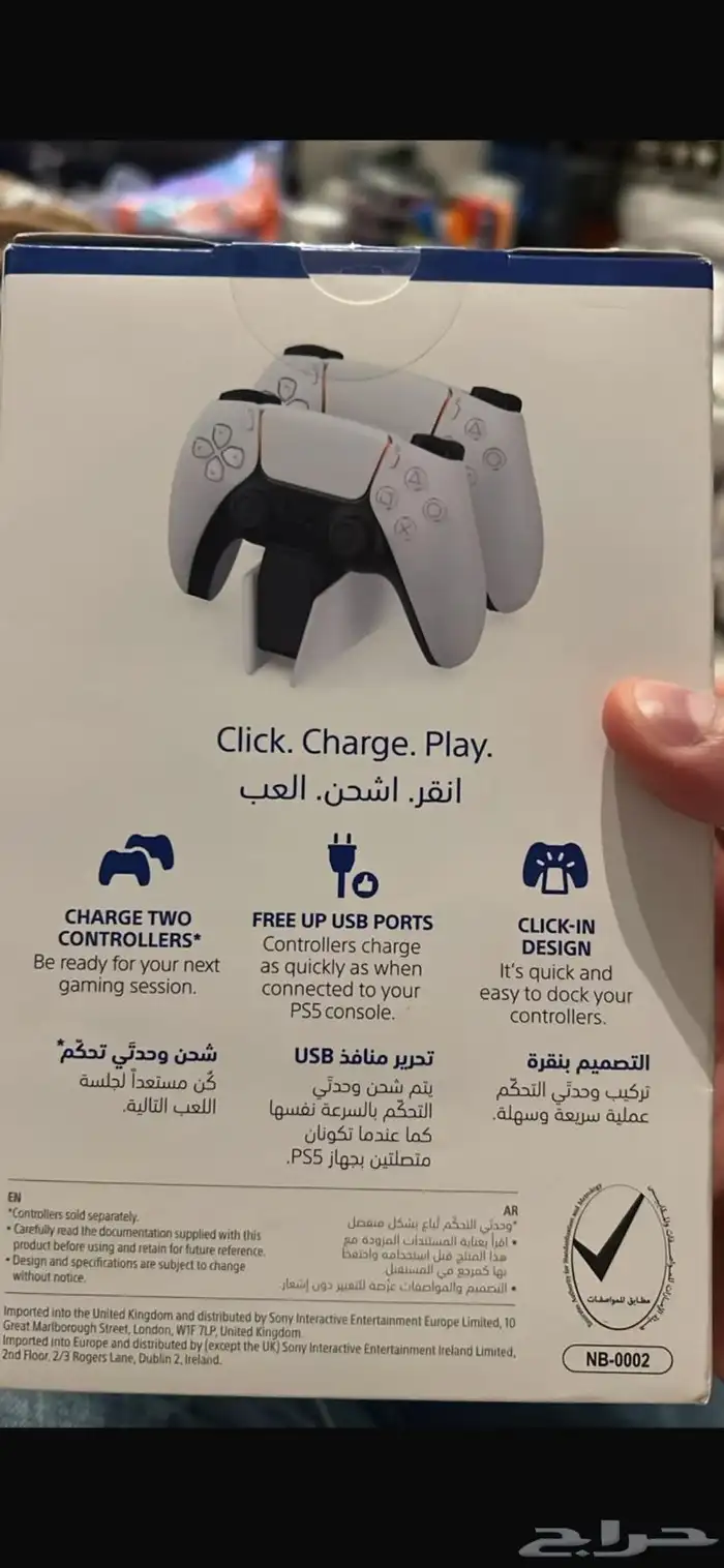 عندي اغراض سوني 0