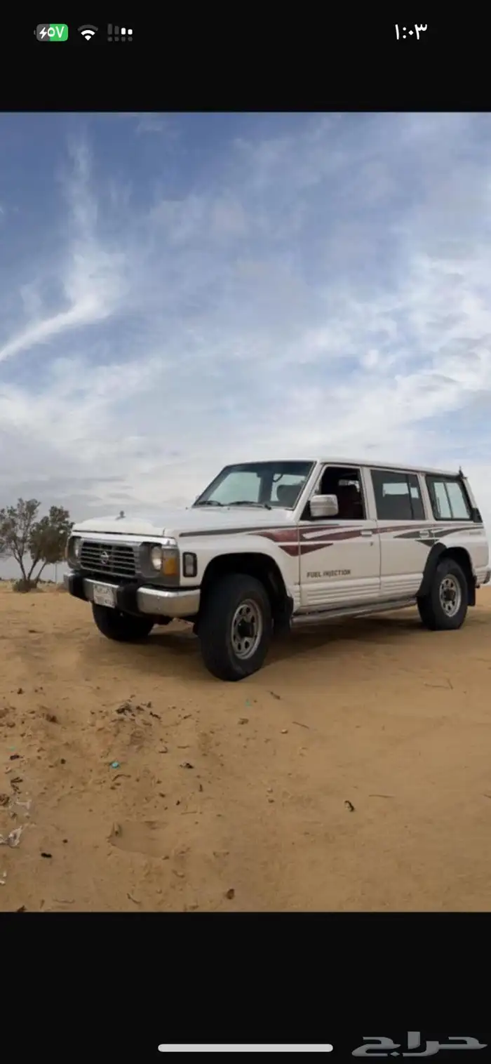 باترول سفاري 97 15
