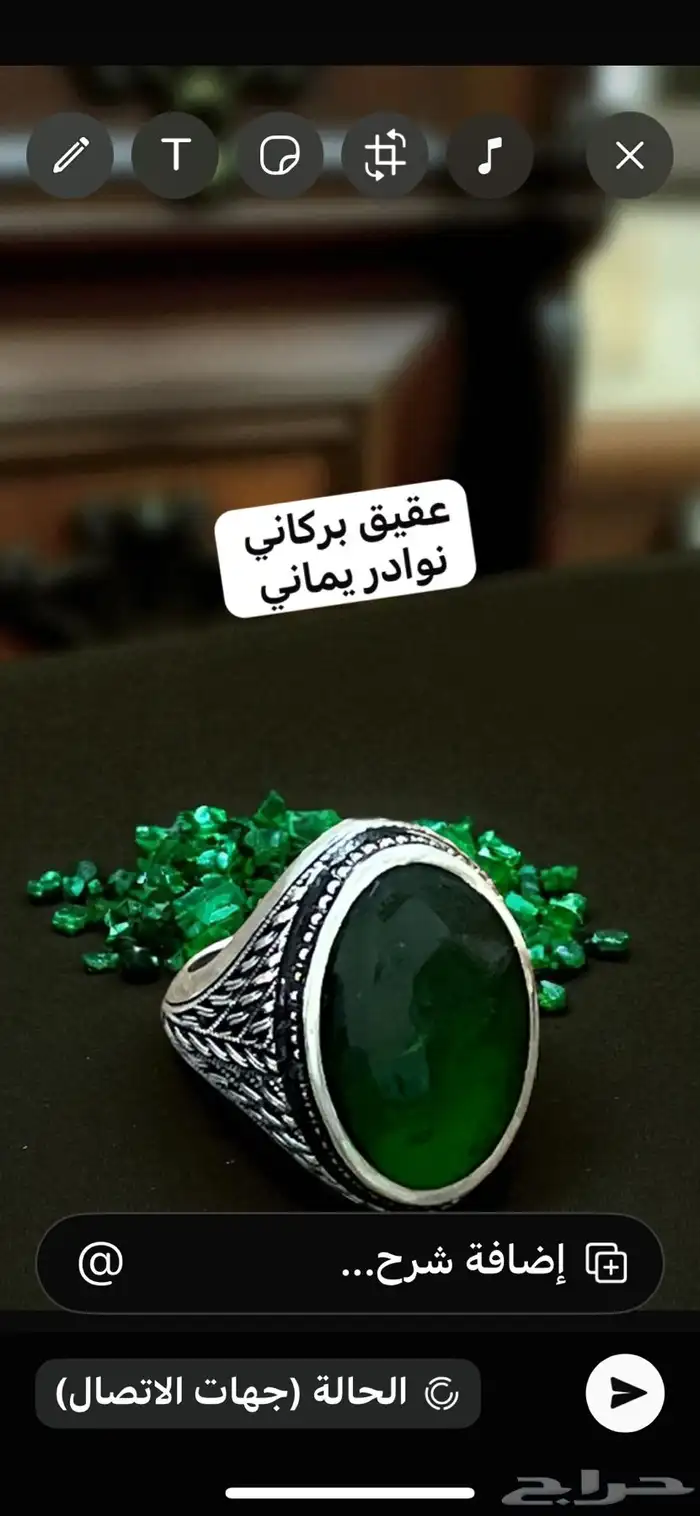 وصول دفعه جديده صياغة عارف 1
