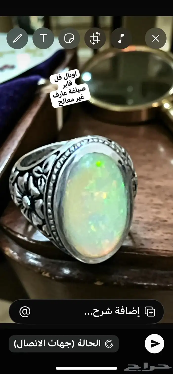 وصول دفعه جديده صياغة عارف 3