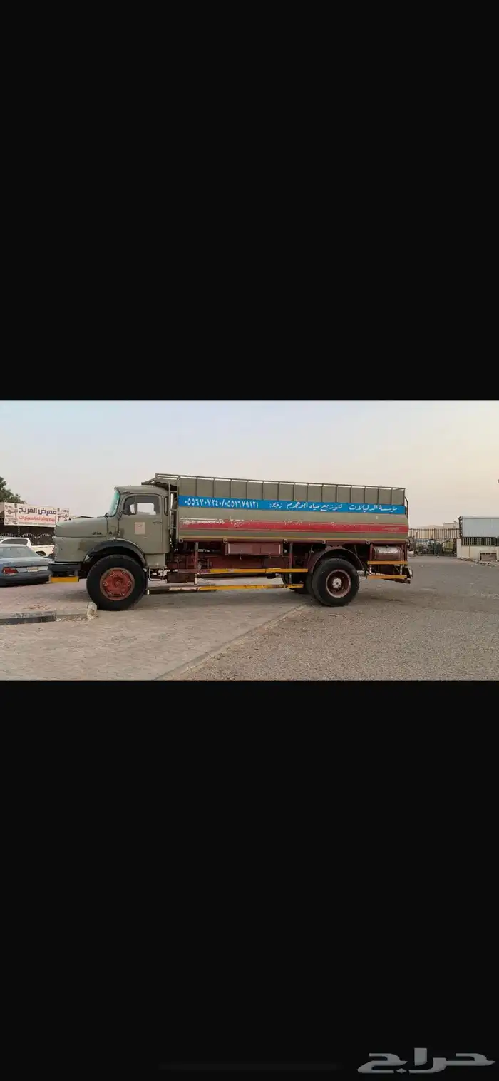 وايت تنك ماء حلو للبيع. شرط. محركات. واستماره جديده نقل خ 3