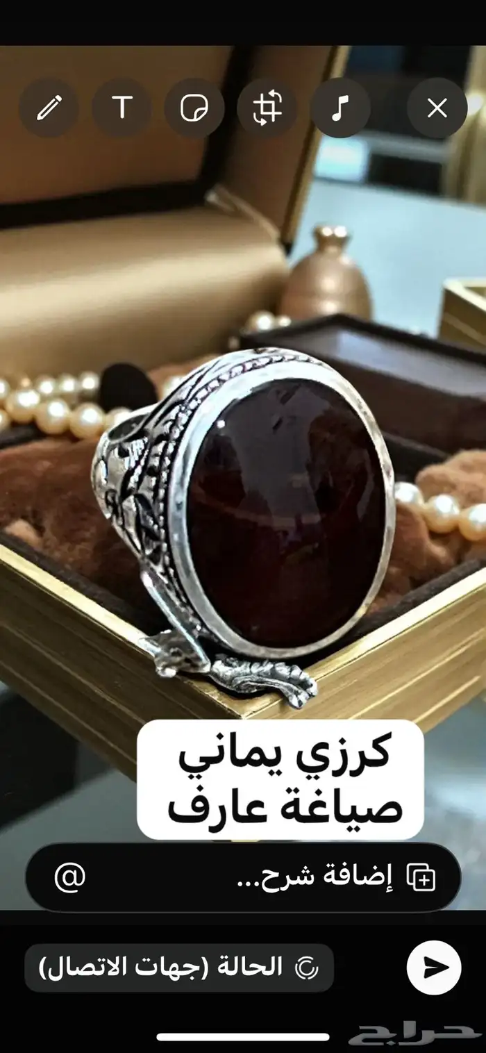 وصول دفعه جديده صياغة عارف 0