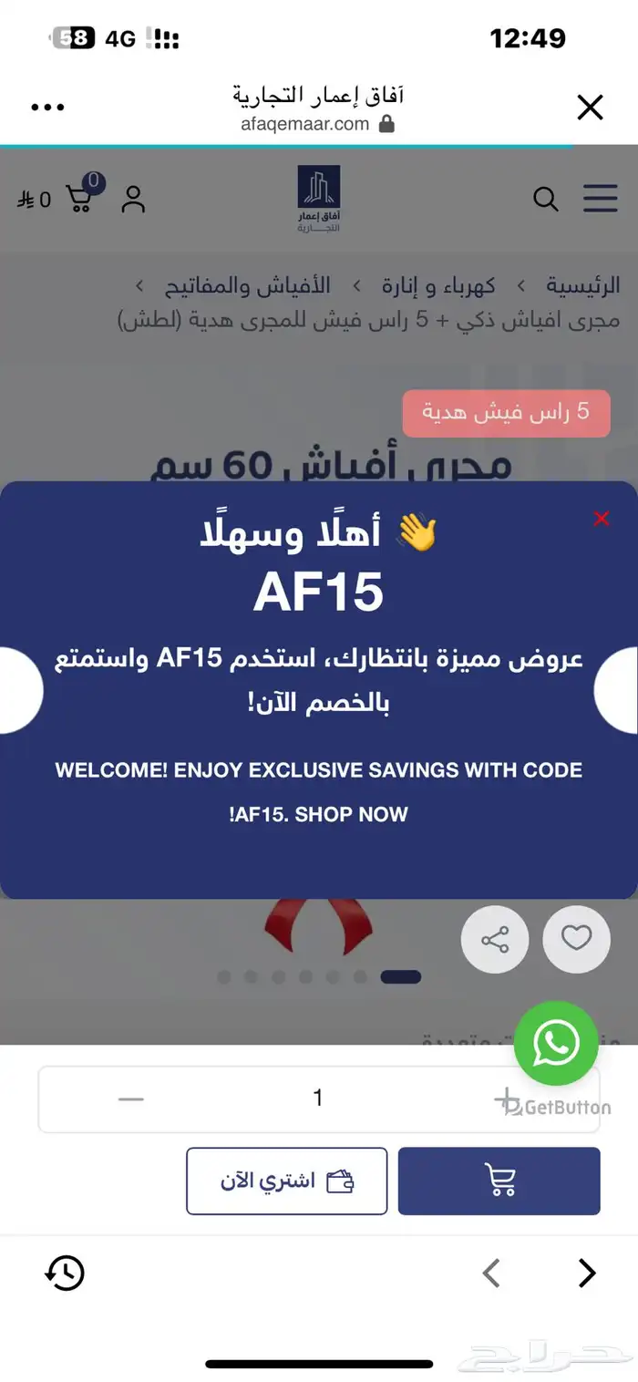 مكاين خياطة للبيع 0