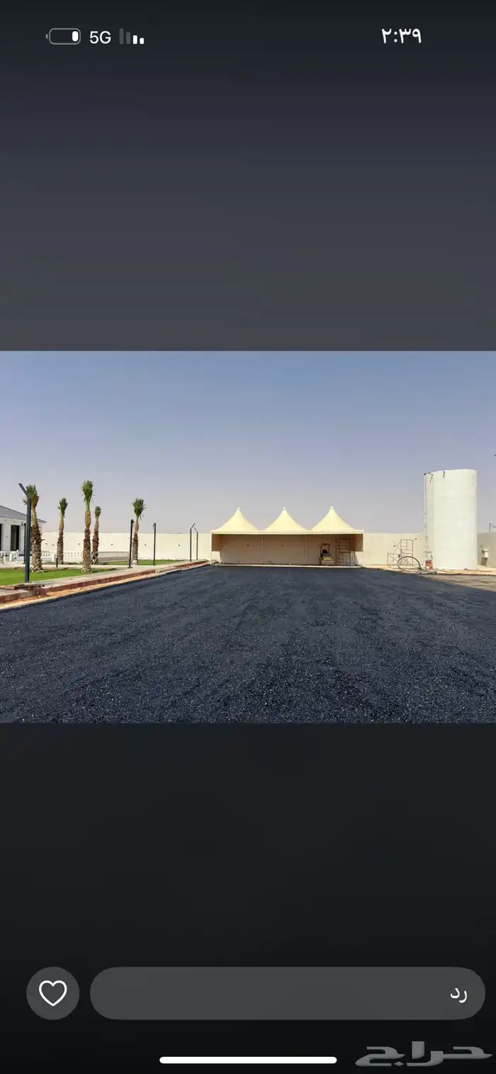 شركت اسفلت في رفحاء مقاول اسفلت في رفحاء اعمال اسفلت 4