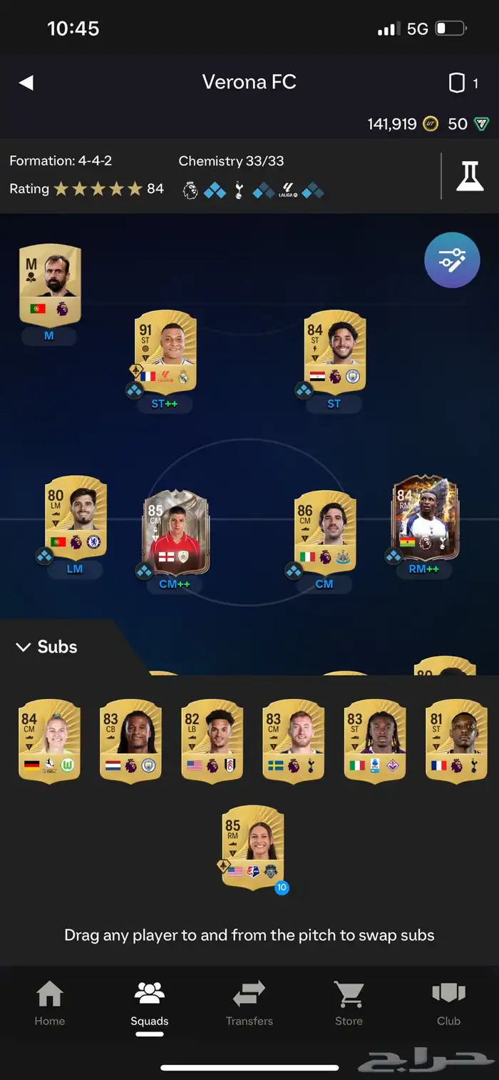 حساب FC26 للبيع على منصة pc 2