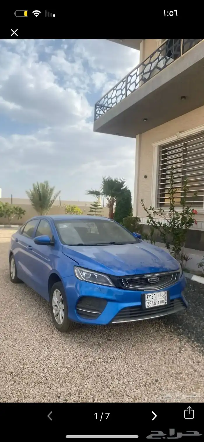 جيلي بنراي 2020 2