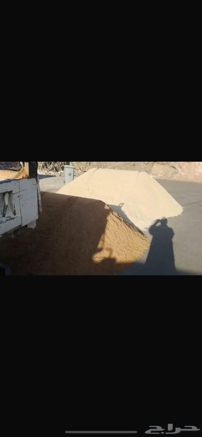 دنه رمل ابيض ولجميع الرمل الابيض والرمل الاحمر والفريش 2