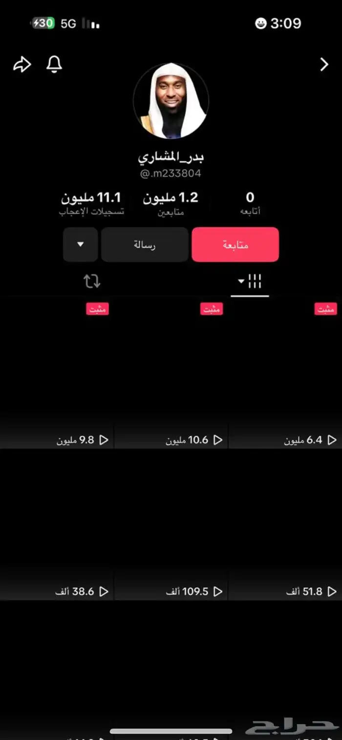 حساب تيك مليون متابع 0