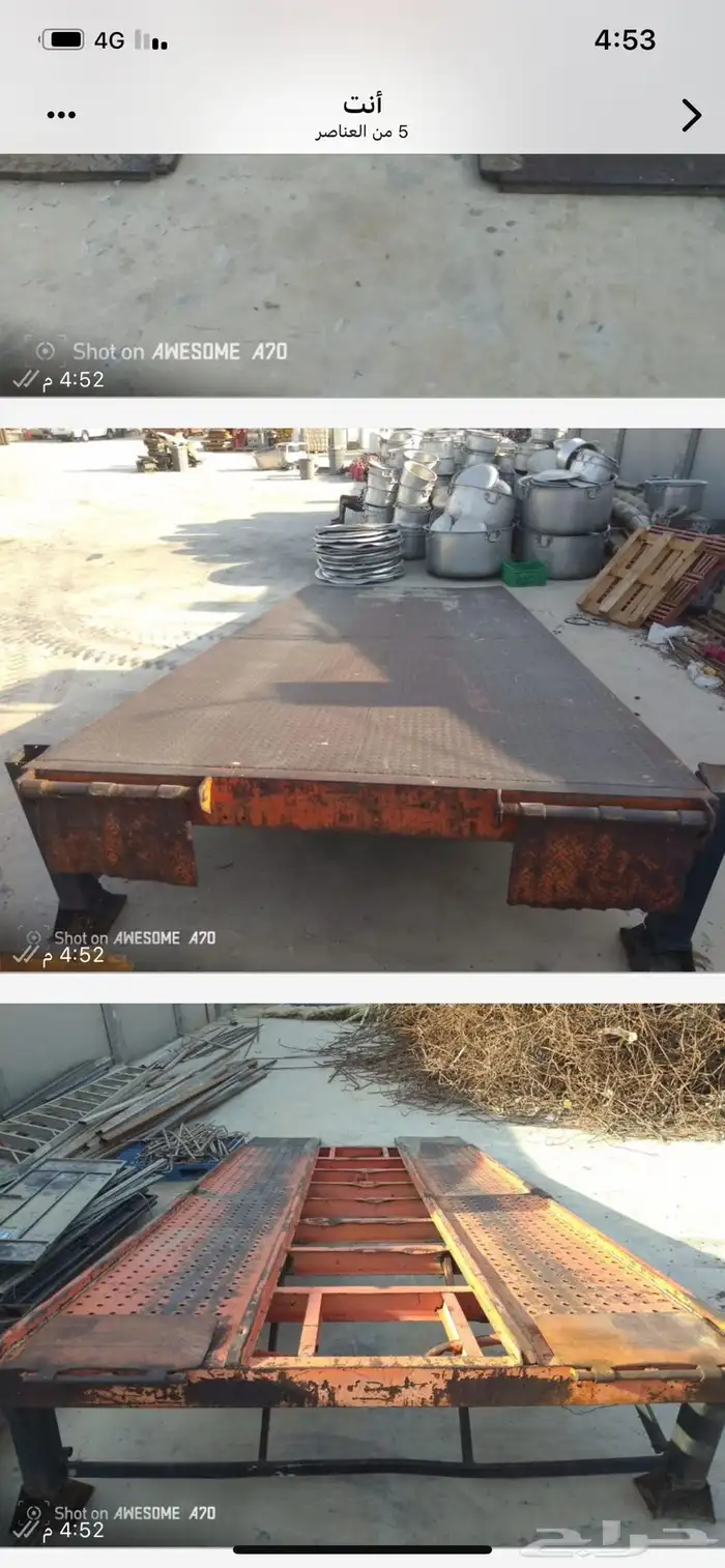 رمبه تحميل رنبات رنبه 0